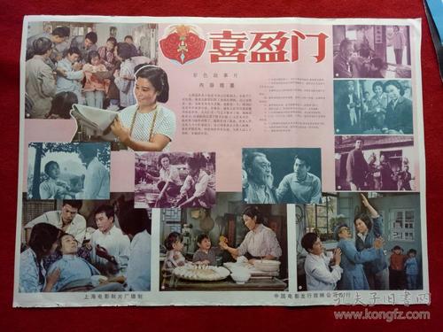 中央护理学院Diploma in Public Administration